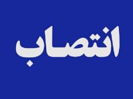 «غلامرضا دانشفر» مدیرکل آموزشوپرورش بوشهر شد