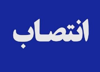 «غلامرضا دانشفر» مدیرکل آموزشوپرورش بوشهر شد