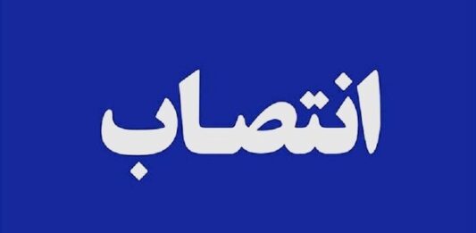 «غلامرضا دانشفر» مدیرکل آموزشوپرورش بوشهر شد
