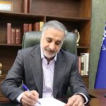 پیام مدیرعامل شرکت پایانههای نفتی ایران