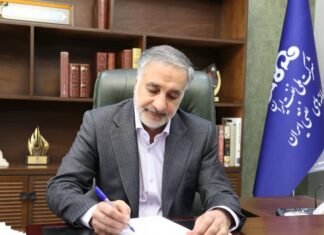 پیام مدیرعامل شرکت پایانههای نفتی ایران