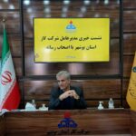 مهندس علی اکبر فقبه مدیرعامل شرکت گاز استان بوشهر