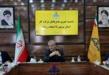 مهندس علی اکبر فقبه مدیرعامل شرکت گاز استان بوشهر