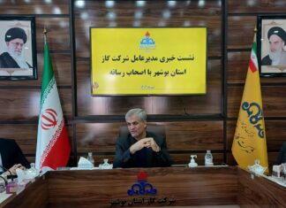 مهندس علی اکبر فقبه مدیرعامل شرکت گاز استان بوشهر