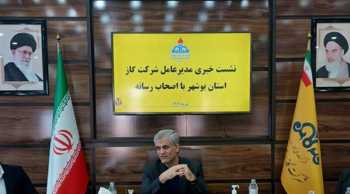 مهندس علی اکبر فقبه مدیرعامل شرکت گاز استان بوشهر