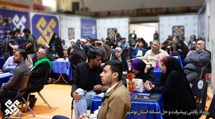 آغاز رویداد بزرگ «مردمیشو» در بندر شیرنو با حضور گروههای جهادی و مردمی استان بوشهر