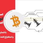 از یک تا ۵۰ میلیون تومان پاداش بگیرید