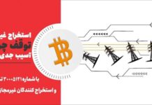 از یک تا ۵۰ میلیون تومان پاداش بگیرید