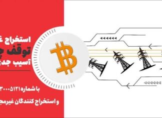 از یک تا ۵۰ میلیون تومان پاداش بگیرید