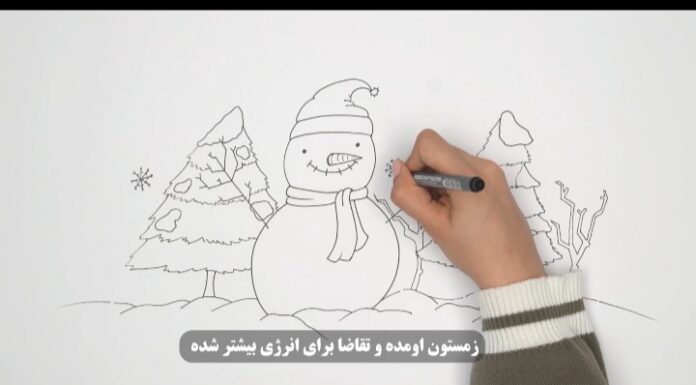 می دونستید که هر درجه کاهش دمای خونه میتونه تا ۱۵ درصد مصرف انرژی را کمتر کنه؟💯