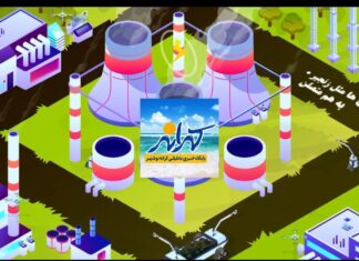 دو درجه کمتر برای مصرف گاز یعنی همه ایران برق خواهند داشت