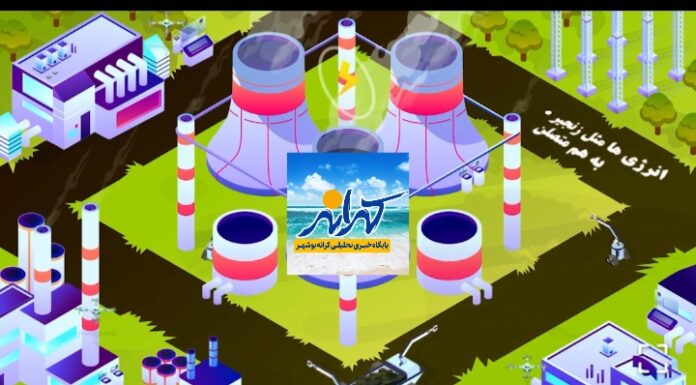 دو درجه کمتر برای مصرف گاز یعنی همه ایران برق خواهند داشت