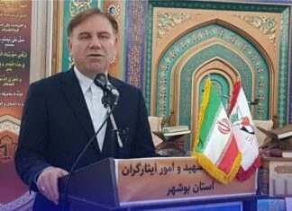 مراسم گرامیداشت روز شهید در بوشهر برگزار شد