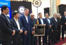 نخستین همایش تجارت و بازرگانی در بوشهر برگزار شد