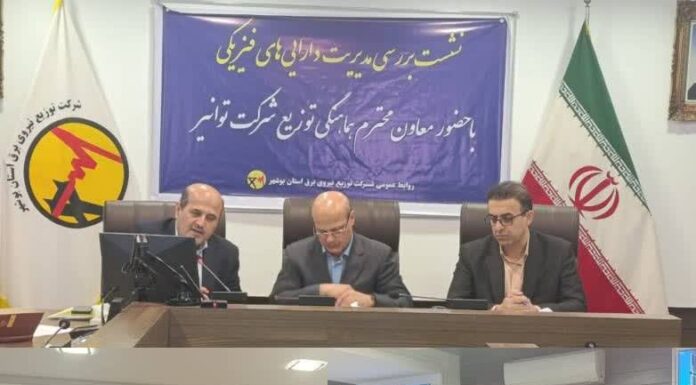 افزایش ۴.۵ درصدی مصرف برق در بخش خانگی استان بوشهر / ۸۰ درصد مصرف برق استان در بخش خانگی است