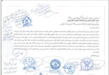 اعلام حمایت قاطع و کمنظیر روسای هیات های ورزشی استان از جمالی مدیرکل ورزش و جوانان