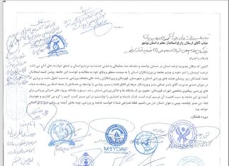 اعلام حمایت قاطع و کمنظیر روسای هیات های ورزشی استان از جمالی مدیرکل ورزش و جوانان