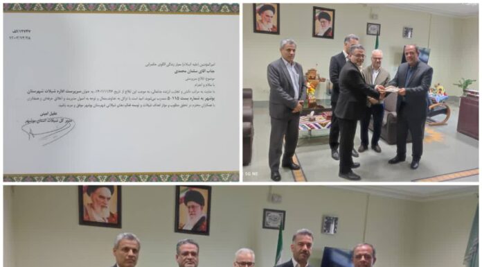 سرپرست جدید اداره شیلات شهرستان بوشهر منصوب شد