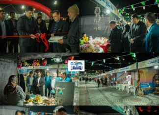 نمایشگاه صنایع دستی بوشهر افتتاح شد