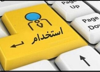 رئیس دانشگاه خلیجفارس بوشهر: ۴۰ نیروی بومی در آزمون استخدامی جذب شدند