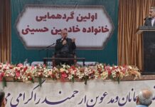 در اولین گردهمایی خانواده خادمین حسینی مطرح شد؛ ارائه خدمات ۱۸۶ موکب بوشهری ثبت شده در اربعین حسینی