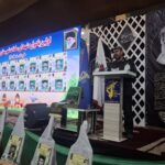 فرمانده سپاه امام صادق علیهالسلام استان بوشهر گفت: امروز بیش از گذشته نیاز داریم تا مسیر شهدا را برای جامعه و مخصوصا جوانان ترسیم و به خوبی ارائه دهیم.