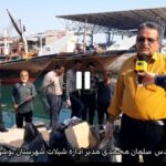 فیلم | شاید روزی ماهی شدم