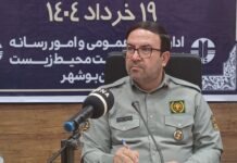 هیچ سایت پسماند مکانیزه در استان بوشهر وجود ندارد