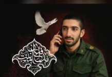 پیام تسلیت رییس کل دادگستری استان بوشهر در پی شهادت مدافع امنیت شهید احمد عبدالله زاده در حادثه تروریستی دادگستری زاهدان