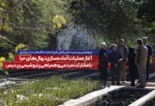 پتروشیمی پردیس، حامی اصلی طرح احیای جنگلهای حرا در بوشهر