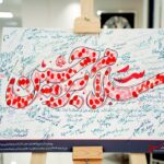 «نذر سرخ»؛ جاماندگان اربعین در پتروشیمی پردیس خون خود را به بیماران هدیه کردند+تصویر