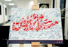 «نذر سرخ»؛ جاماندگان اربعین در پتروشیمی پردیس خون خود را به بیماران هدیه کردند+تصویر