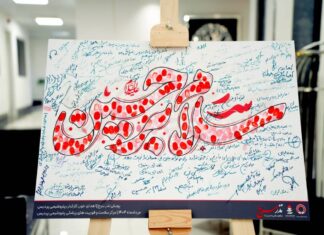 «نذر سرخ»؛ جاماندگان اربعین در پتروشیمی پردیس خون خود را به بیماران هدیه کردند+تصویر