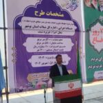 افتتاح فاز نخست پروژه محوطهسازی و احداث سایبان در بندر صیادی جزیره شیف