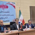 کسب رتبه برتر استان بوشهر در اعتبارات عمرانی