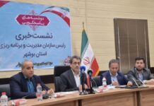 کسب رتبه برتر استان بوشهر در اعتبارات عمرانی