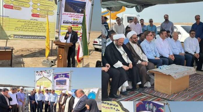 عملیات اجرایی چهار نیروگاه خورشیدی در شهرستان دیلم آغاز شد