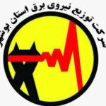 کاهش خاموشیها در بوشهر با تعدیل دما و کاهش مصرف برق
