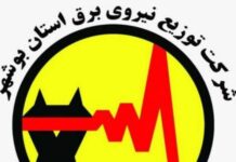 کاهش خاموشیها در بوشهر با تعدیل دما و کاهش مصرف برق