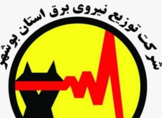 کاهش خاموشیها در بوشهر با تعدیل دما و کاهش مصرف برق