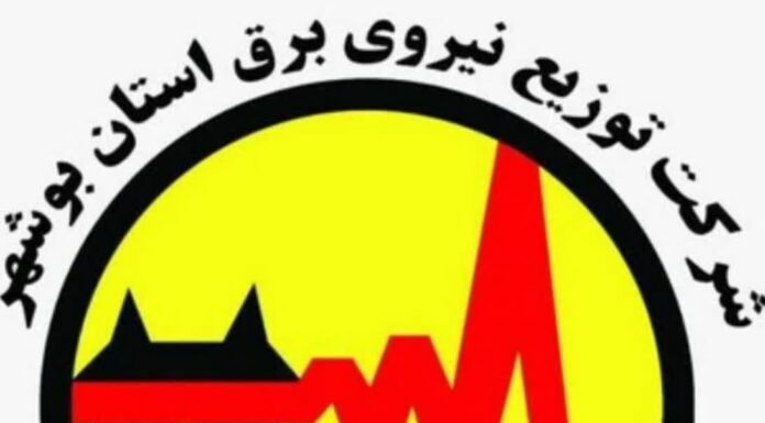 کاهش خاموشیها در بوشهر با تعدیل دما و کاهش مصرف برق
