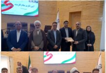 تجلیل از سرکار خانم سعیدنیا و پیمان نوروزی در اداره ورزش و جوانان بوشهر