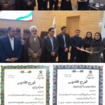 انتخاب مدیر نمونه و دستگاه برتر در بوشهر