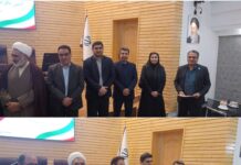 انتخاب مدیر نمونه و دستگاه برتر در بوشهر