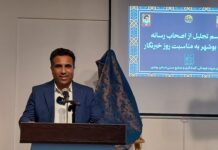 مدیرکل میراث فرهنگی بوشهر: توسعه موزهها و گردشگری دریایی در اولویت است