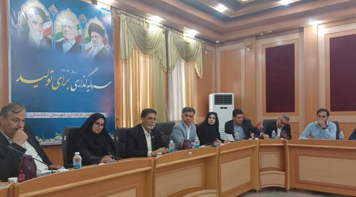 فرماندار دشتستان: نقد رسانهها را با جان و دل میپذیرم / آب شیرینکن آبپخش تا ۱۰ ماه آینده وارد مدار میشود