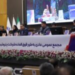 تصویب تقسیم ۲۲٫۸ هزار میلیارد تومان سود نقدی در مجمع فوقالعاده پتروشیمی پردیس