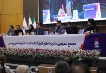 تصویب تقسیم ۲۲٫۸ هزار میلیارد تومان سود نقدی در مجمع فوقالعاده پتروشیمی پردیس