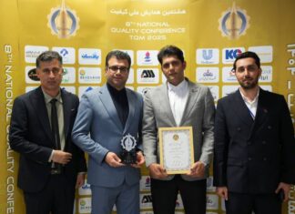 کسب نشان سیمین دو ستاره توسط پتروشیمی پردیس در هشتمین همایش ملی کیفیت