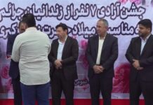 آزادی ۷ زندانی جرائم غیرعمد در بوشهر با کمک نیکوکاران و ستاد دیه